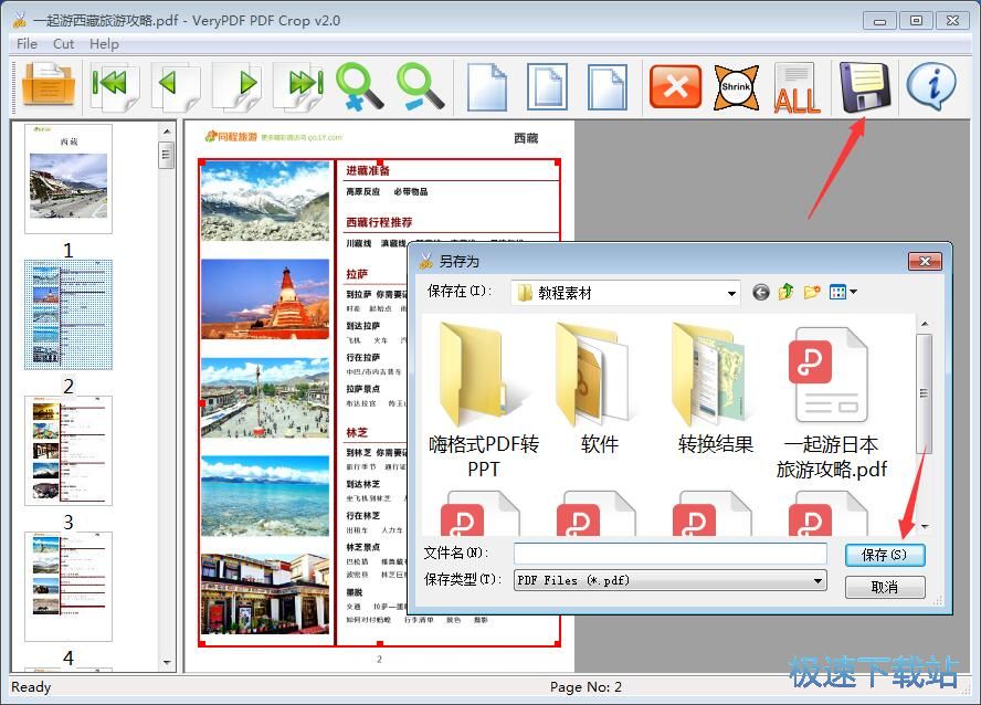 ���Mpdf�ü��������d �DƬ