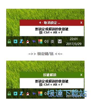 �I�P����i���������d_BlueLife KeyFreeze 1.4 ���ľGɫ�汾