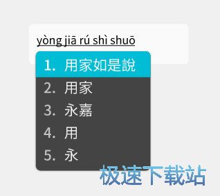 rimeС�Ǻ�ݔ�뷨