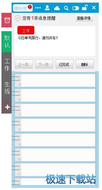 ���I�ƹPӛܛ�����d_���I��(����pc/iphone/android) 1.2.5 �ٷ��汾