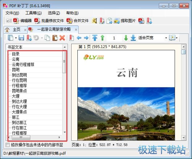 pdf�ļ���݋�����d