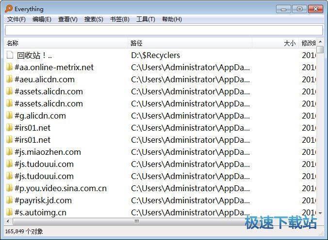 �O���ļ������������d_Everything(�����ļ�����ܛ��) 1.4.1.938 ���ľGɫ�汾