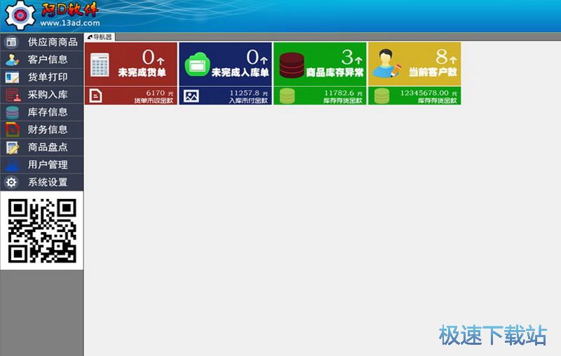 ȫ��؛�δ�ӡܛ�����d_��Dܛ�� 1.0 ���M�汾