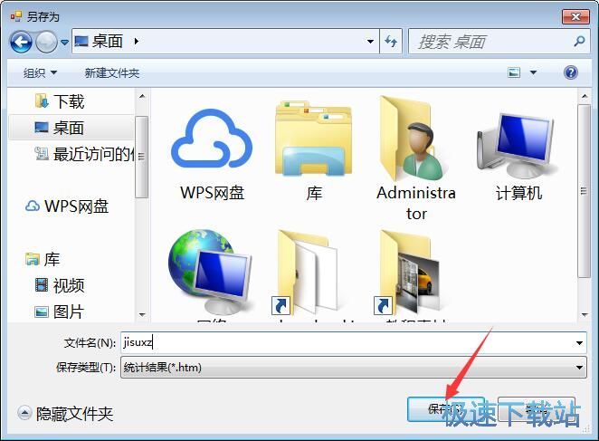 ���l�yӋ�������d_���l�yӋ 1.0 ���M�汾