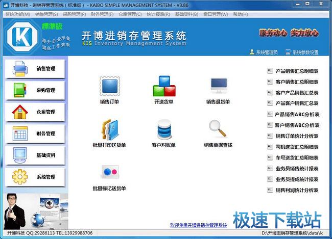 �M�N��ϵ�y