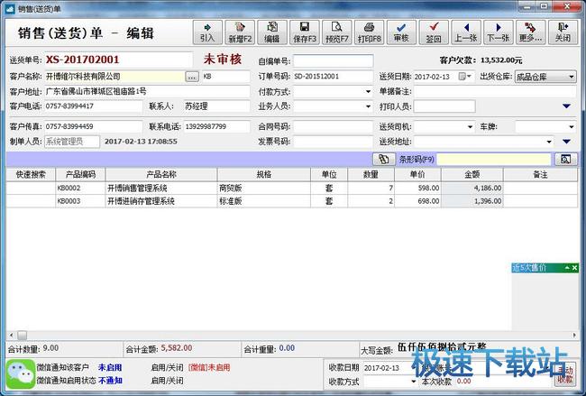 �_���M�N�����ϵ�y