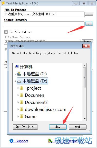 txt�ı��ָ�����d