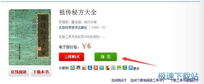 �Ї�֪�W���ߕ����d