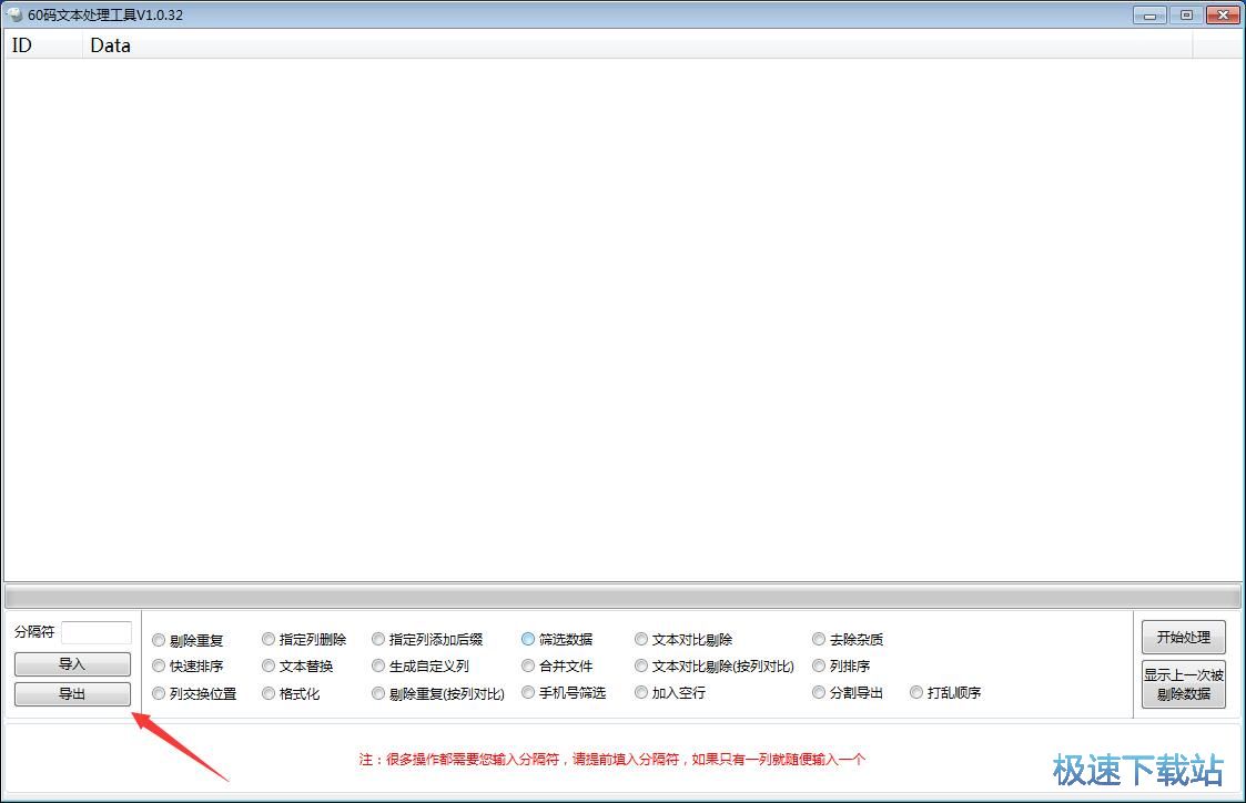 ȫ��txt�ı�̎���������d