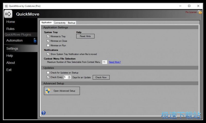 �ļ�����Ƅ�(d��ng)�������d_QuickMove 3.3 �ٷ��汾