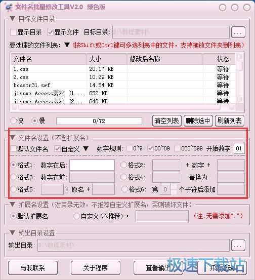 �����޸��ļ���