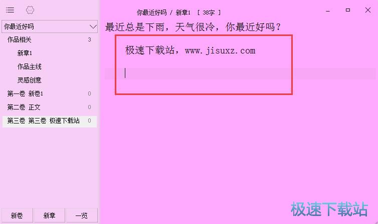 С�f���Ҍ���ܛ�����d_�������� 0.3.6 �Gɫ���M�汾