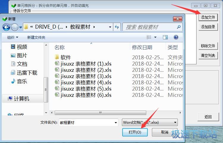 excel������