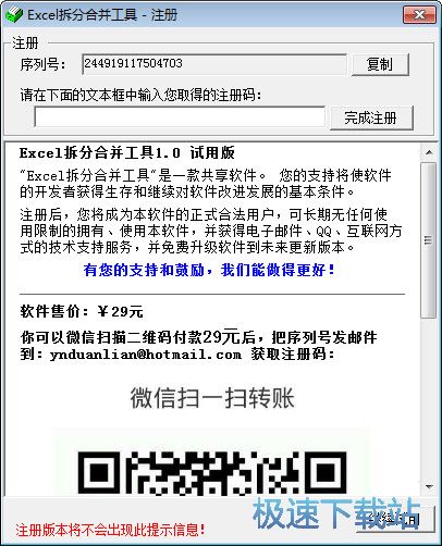 excel��ֺϲ��������d