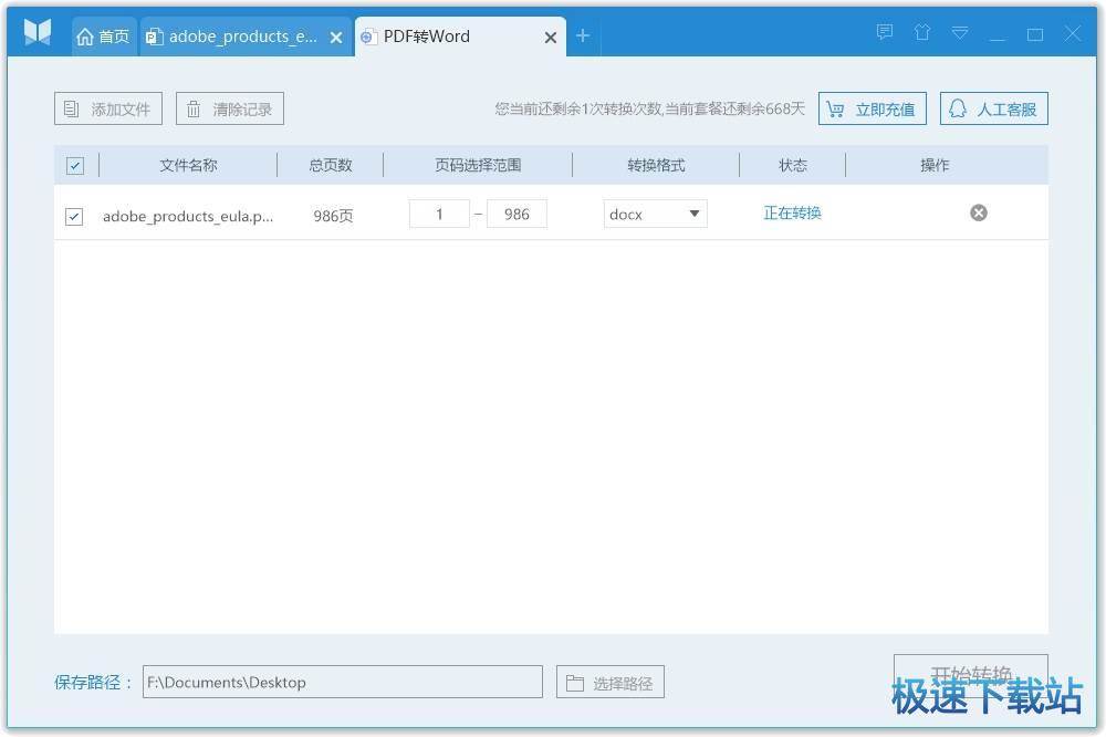 pdf��x���ٷ����d
