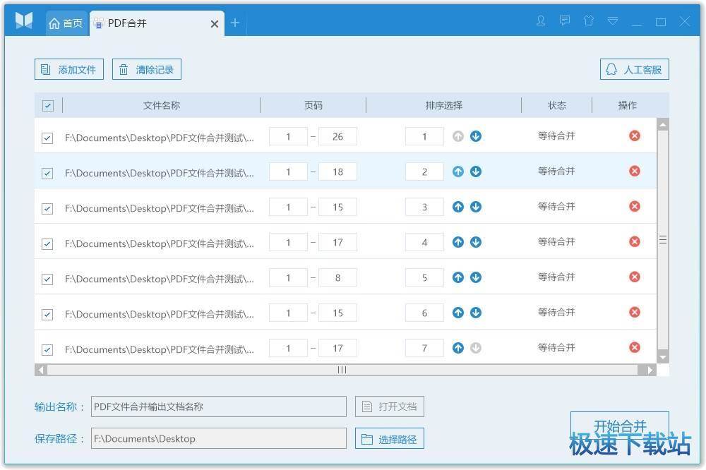 ����pdf��x��