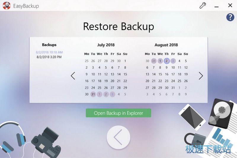 �p�ɂ��ܛ�����d_EasyBackup 2019 �O�ٰ汾
