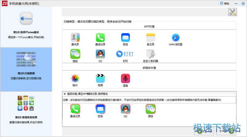 �O���֙C�֏�