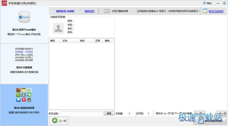 �O���֙C(j��)�֏�(f��)�����d_�����O���֙C(j��)�֏�(f��)�� 1.7.2.3 �ٷ��汾