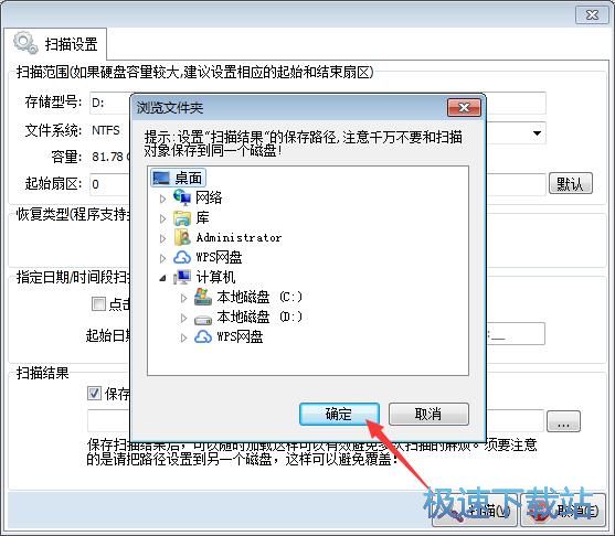 ����ҕ�l�֏͹������d_Monitor Video Recovery Tools 1.1.4.7 �Gɫ�汾