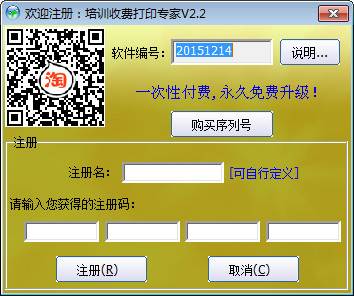 ��Ӗ���M��ӡܛ�����d_��Ӗ���M��ӡ���� 2.3.0 ע�԰�