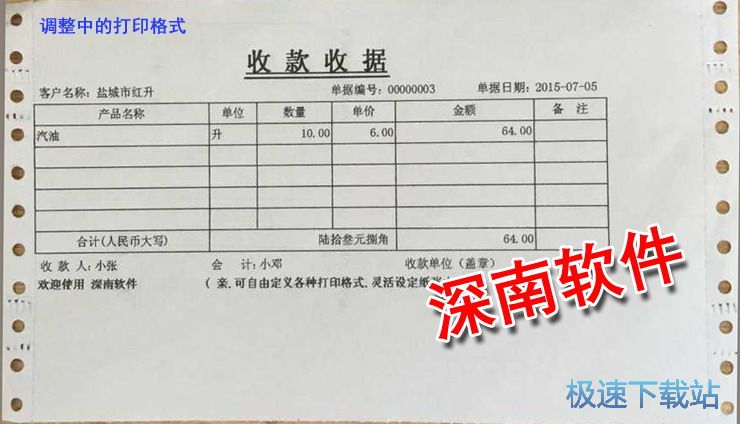 �տ��Փ���ӡ