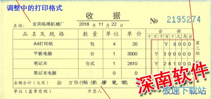 �����տ��Փ���ӡܛ��