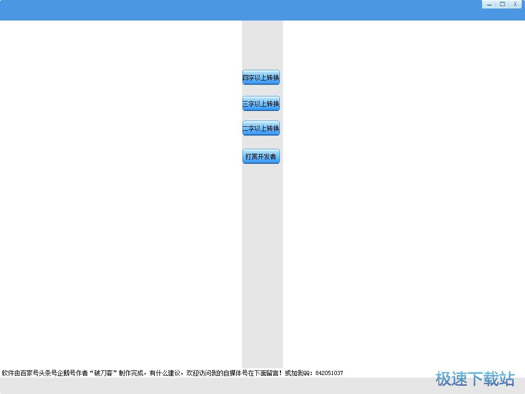 Փ������ϴ�幤�����d_ϴ��C���� 6.0 ���M�汾