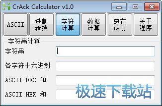 crackӋ�������d