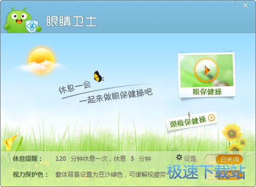 360�۾��lʿ���d_360�������` 1.0.0.1009 �ٷ��Gɫ�汾