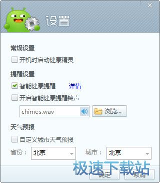 360�۾��l(w��i)ʿ���d