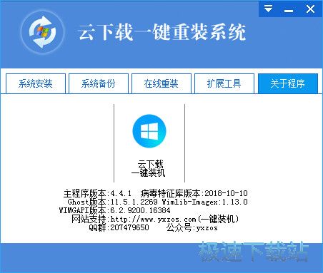 �����dһ�I�b�Cܛ�����d_�����dһ�I���bϵ�y 4.4.1 �ٷ��汾