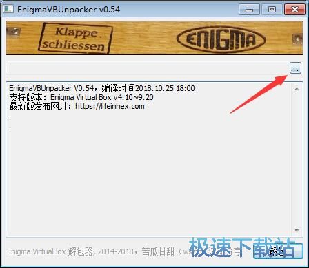 EXE/DLL��������d_EnigmaVBUnpacker 0.54 ���İ�