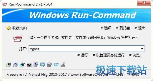 �������_ʼ�\�й������d_Run-Command(�ɿ����\�и��N���ó���) 3.23 ���İ�