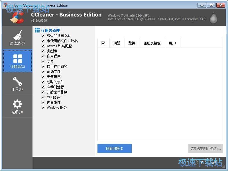 ccleaner���İ�