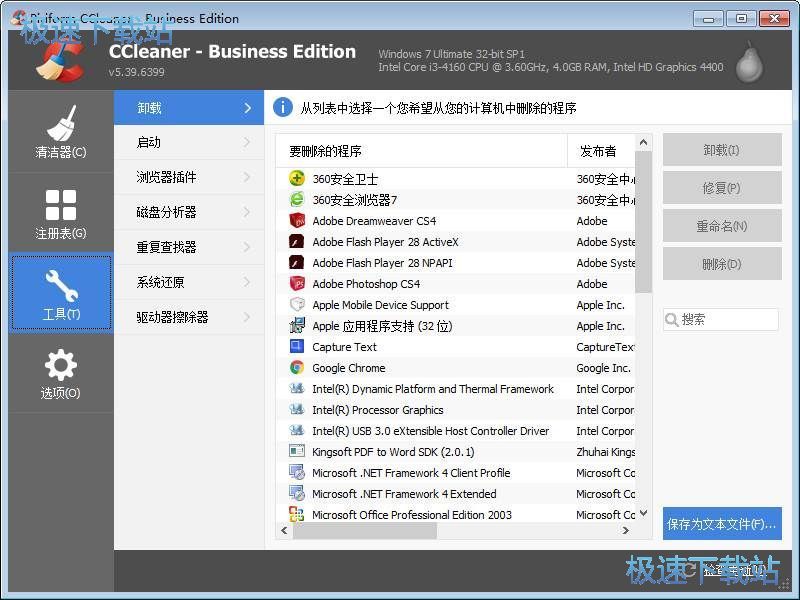ccleaner���İ����d