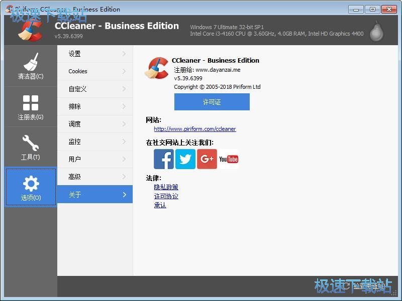 ccleaner���İ����d