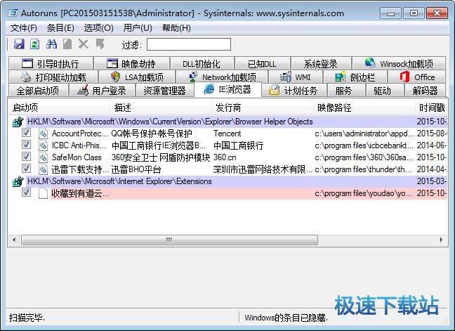 �Ԇ��ӹ�����