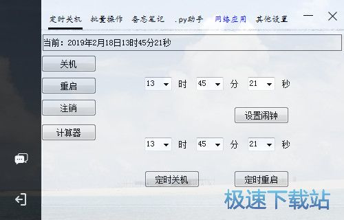 �๦�ܶ��r�P�C�������d_С���� 2.1 ���M�汾