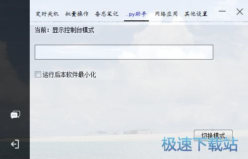 �๦�ܶ��r�P�C�������d