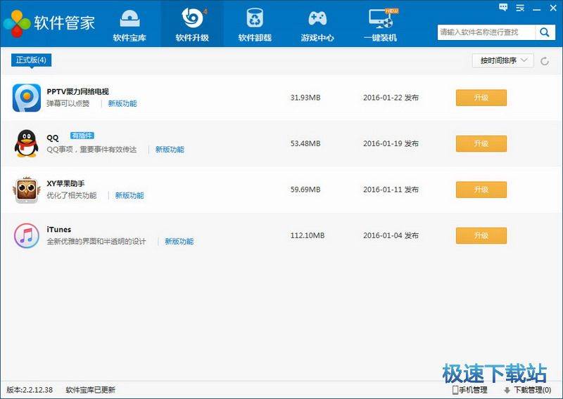 160ܛ���ܼ����d_������ܛ���ܼ�(�������b�C�؂�����) 2.3.5.14 �ٷ��汾