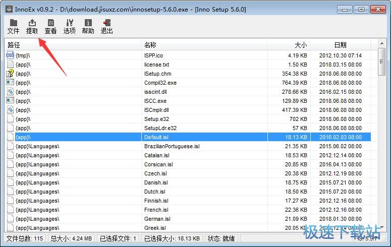 inno setup�ļ���ȡ�������d
