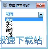 ���������DƬҕ�l�ęn����λ���޸Ĺ������d 1.0 ���M�汾