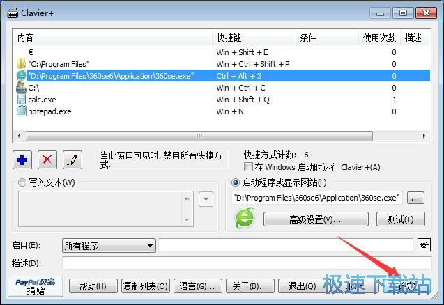 ���ó�����I�O�ù������d