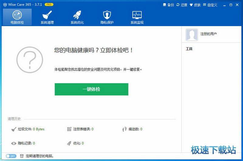 ϵ�y(t��ng)��(y��u)��