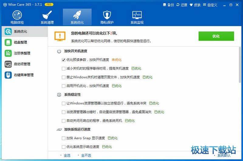 365���܃�(y��u)�����d