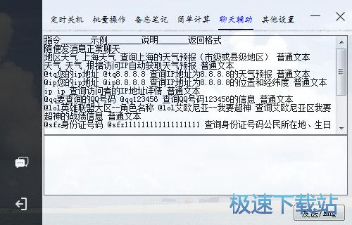 ���r�P�C��������������䛹Pӛ������Ӌ�㡢�����o�� �DƬ