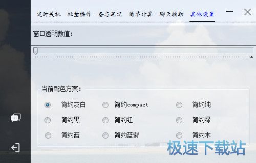 �����������d_�r�g���� 2019.1.26 ���M�汾