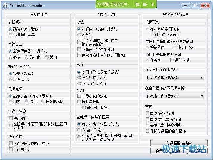 win7�΄ՙ�͸��