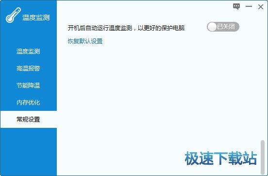 Ӳ���ضȱO�y�����d